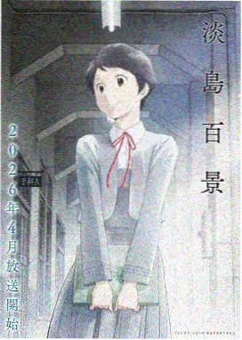 血之契约