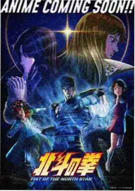 机魂默示录